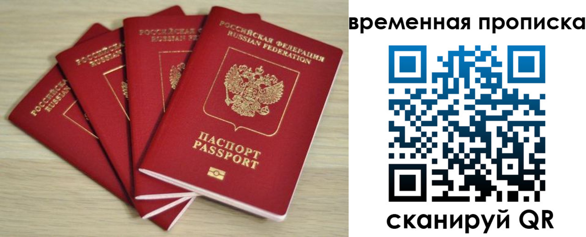 прописка для школы в Шумерле
