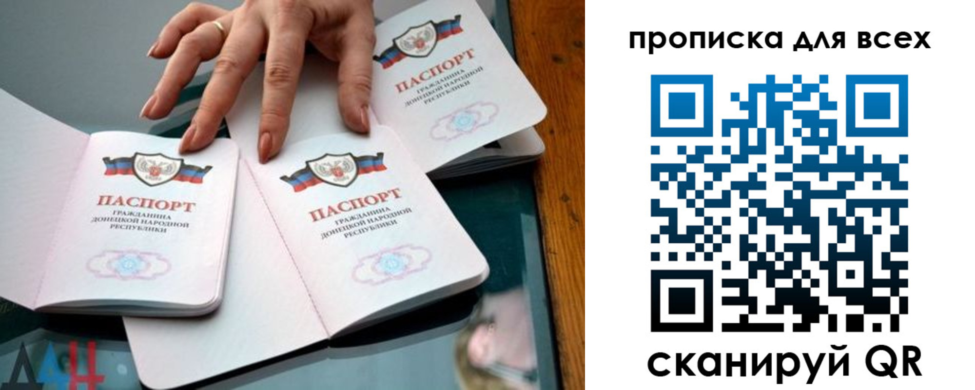 прописка гарантия в Шумерле