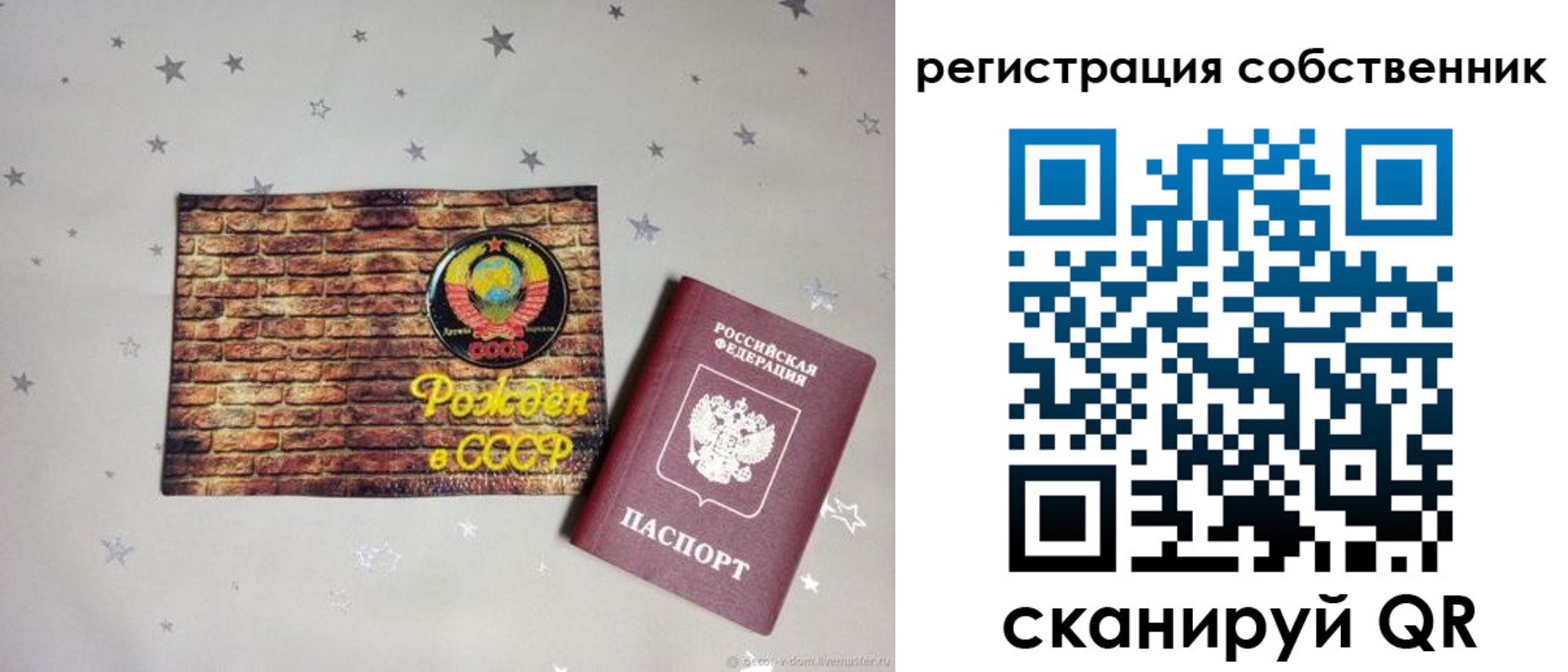 миграционный учет в Шумерле