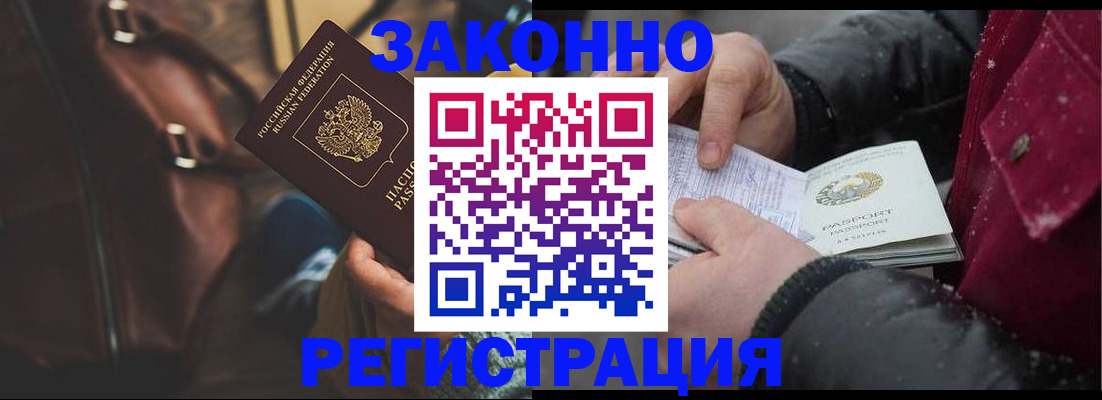 регистрация для школы в Шумерле