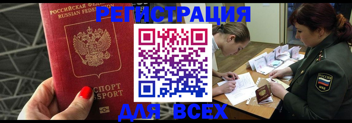 пропишу в квартире в Шумерле